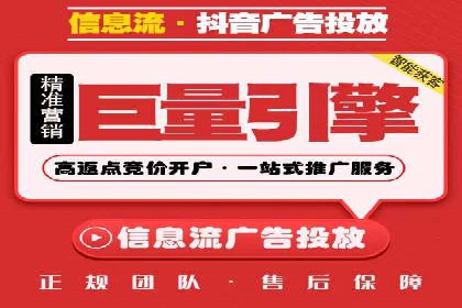 如何在sem百度竞价中实现ROI最大化？——案例分享